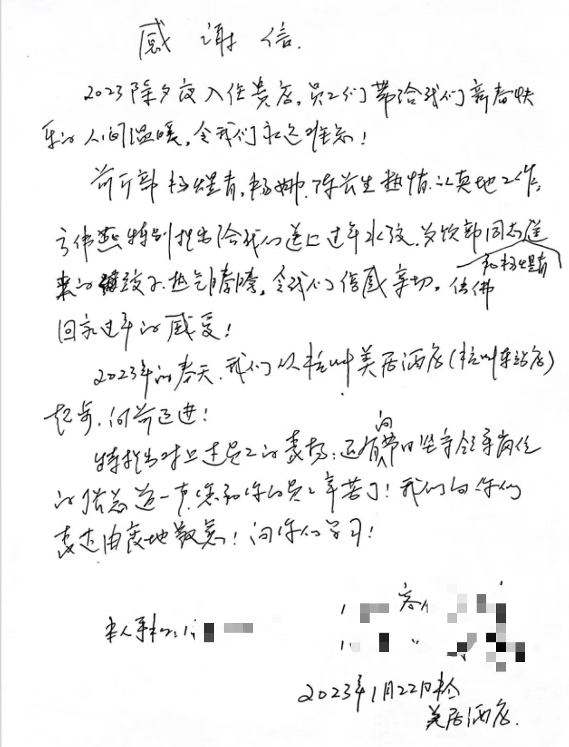 1675074141906452.jpeg WechatIMG1880.jpeg