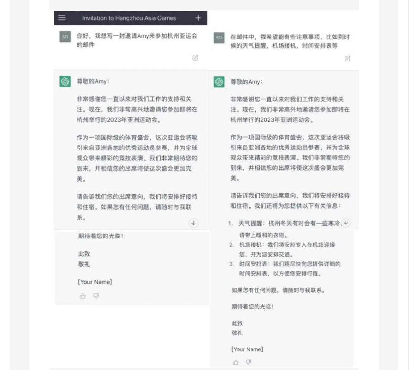 1679632994550943.png image.png