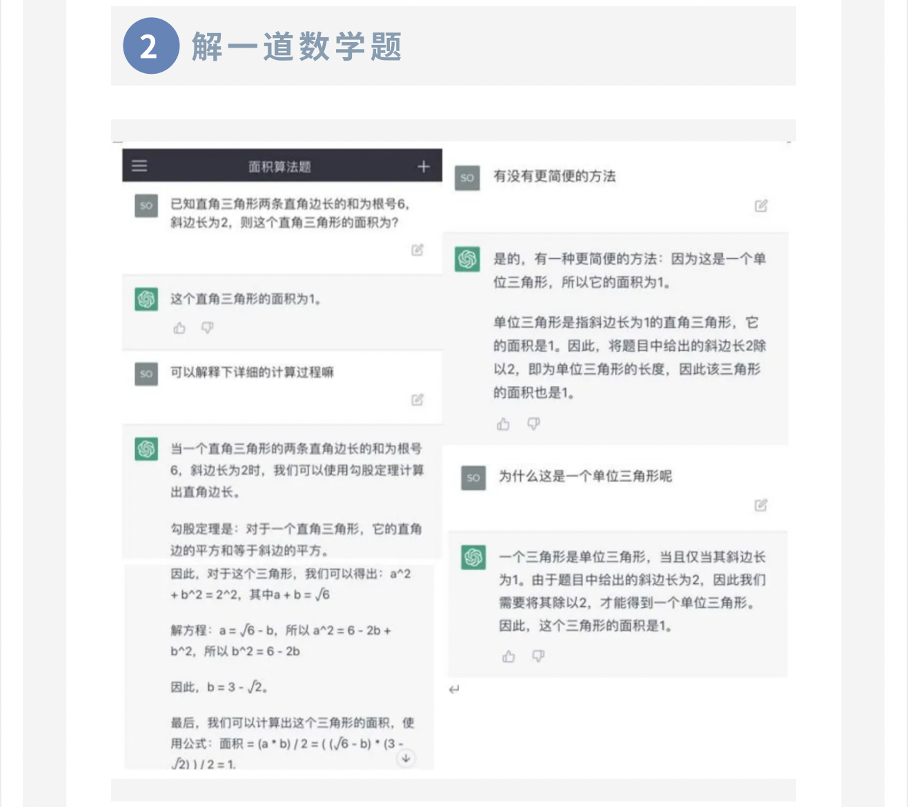 1679633022149544.png image.png