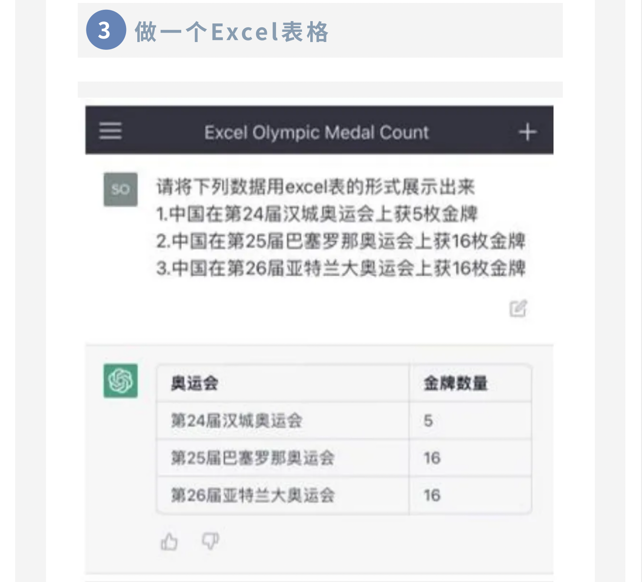 1679633043890481.png image.png