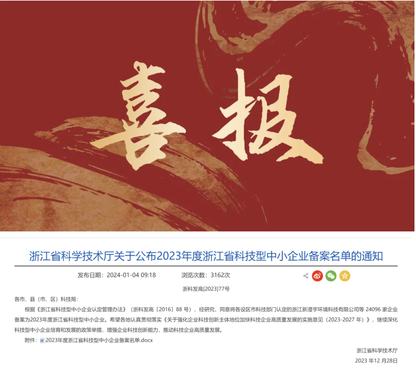 1708242490741294.png image.png