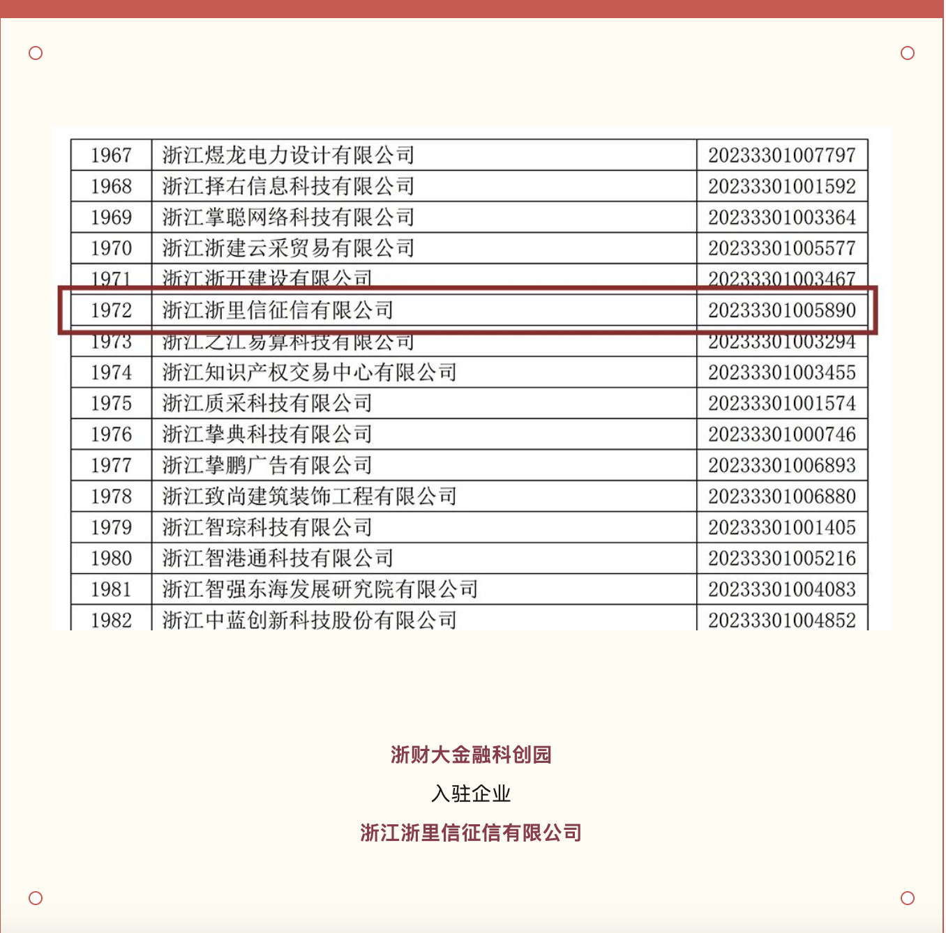 1708242543504681.png image.png