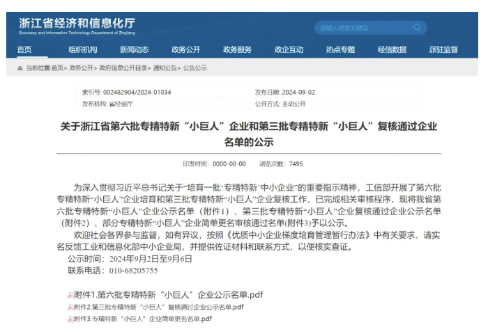 1729494241927143.png image.png